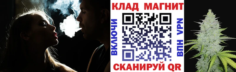 Как найти закладки Жуковка A-PVP  Гашиш  Марихуана 