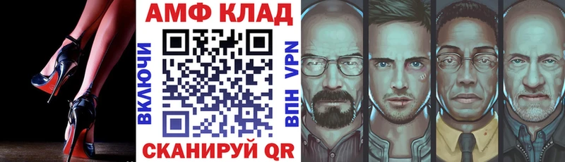 Амфетамин Розовый  наркошоп  Жуковка 