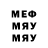 Гашиш гашик Artyom Demidov