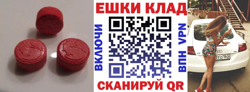 ОМГ ОМГ tor Жуковка Экстази круглые