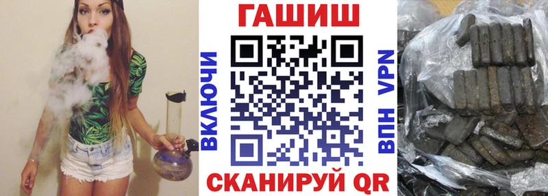 Гашиш гашик Жуковка