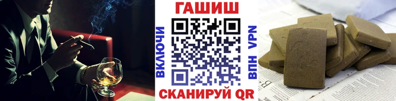 ГАШ Cannabis Жуковка