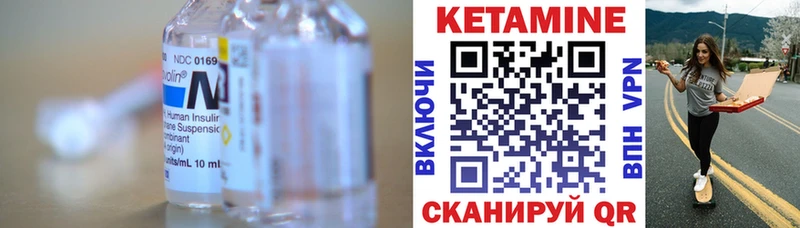 МЕГА ТОР  Жуковка  Кетамин ketamine 
