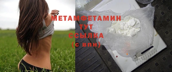 герыч Гусь-Хрустальный