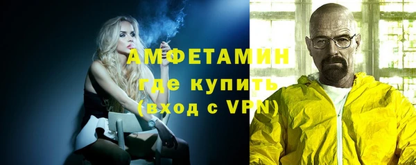 герыч Гусь-Хрустальный