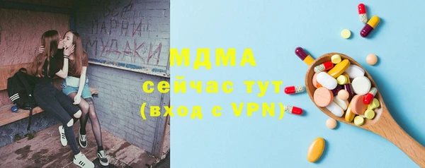 герыч Гусь-Хрустальный