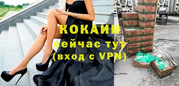 герыч Гусь-Хрустальный