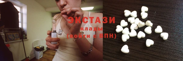 герыч Гусь-Хрустальный