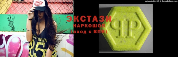 герыч Гусь-Хрустальный