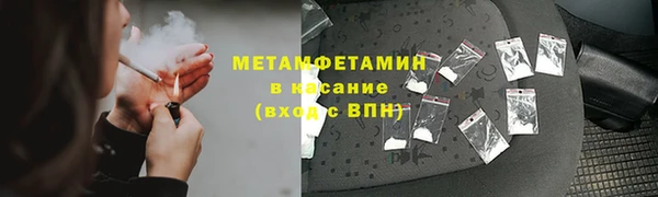 герыч Гусь-Хрустальный