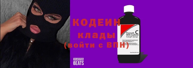 прущие крисы Гусев
