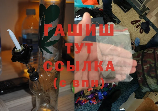 хмурый Гусиноозёрск
