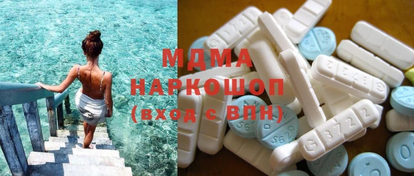 хмурый Гусиноозёрск