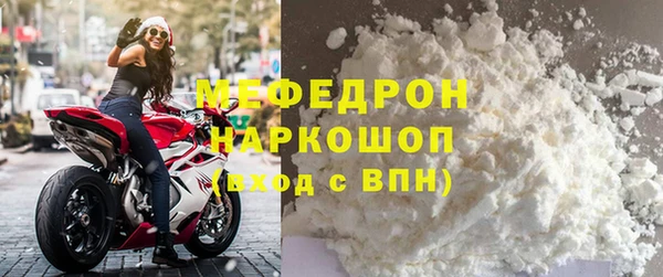 герыч Гусь-Хрустальный