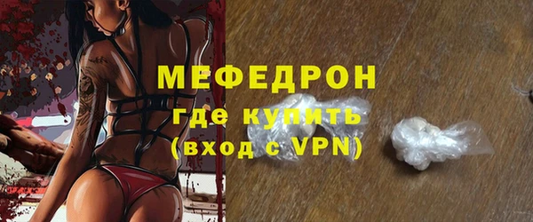герыч Гусь-Хрустальный