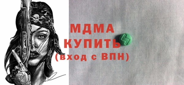 герыч Гусь-Хрустальный
