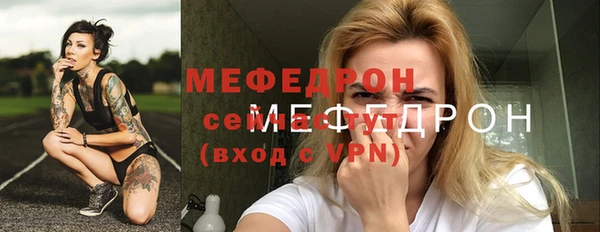 герыч Гусь-Хрустальный