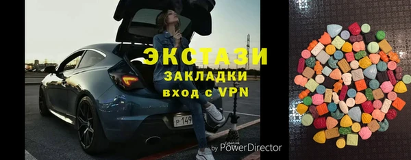 герыч Гусь-Хрустальный