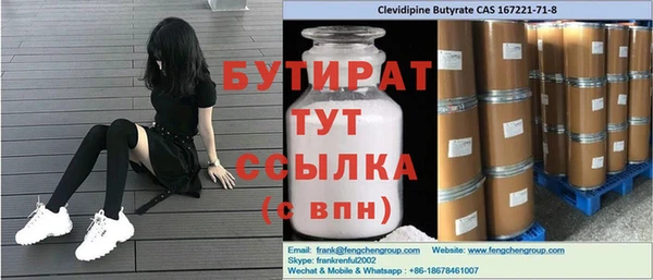 герыч Гусь-Хрустальный