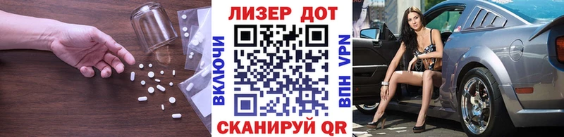 OMG вход  Жуковка  Лсд 25 экстази кислота 