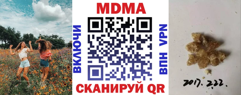 где купить   Жуковка  MDMA crystal 