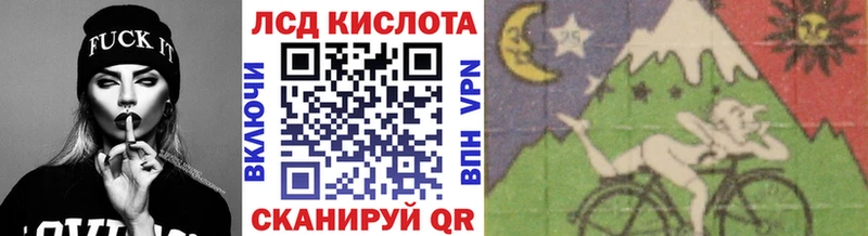 Марки 25I-NBOMe 1,8мг Жуковка
